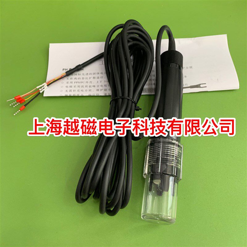 工业在线PH探头 配套PHG8006pH计使用,温补2252,4个插针接头