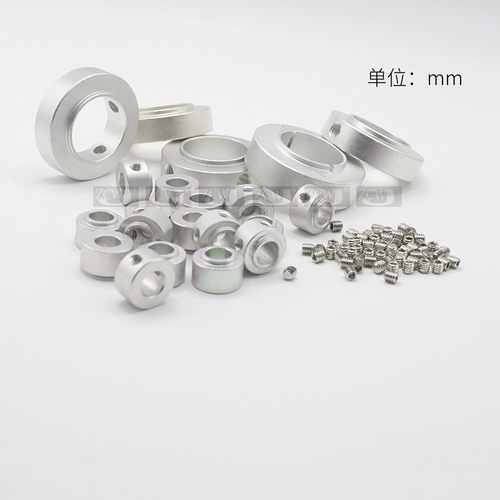 SRH止动螺丝型限位环轴用档圈定位器铝合金SCSRAW6 8 10 12 20 40