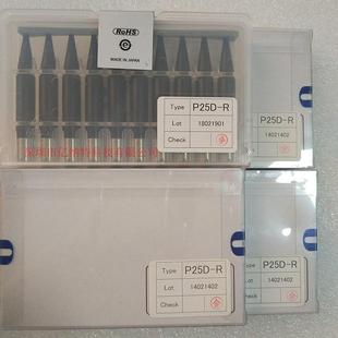 P3D 日本原装 UNIX焊锡机器人烙铁头P25D R优尼优琳点焊咀 JAPAN