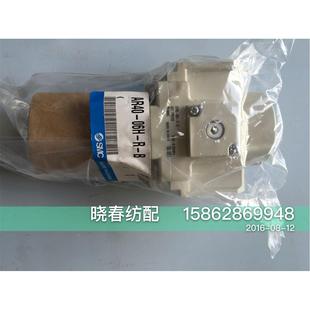 喷气织机配件辅喷调压阀减压原厂AR40 B日发调压阀SMC