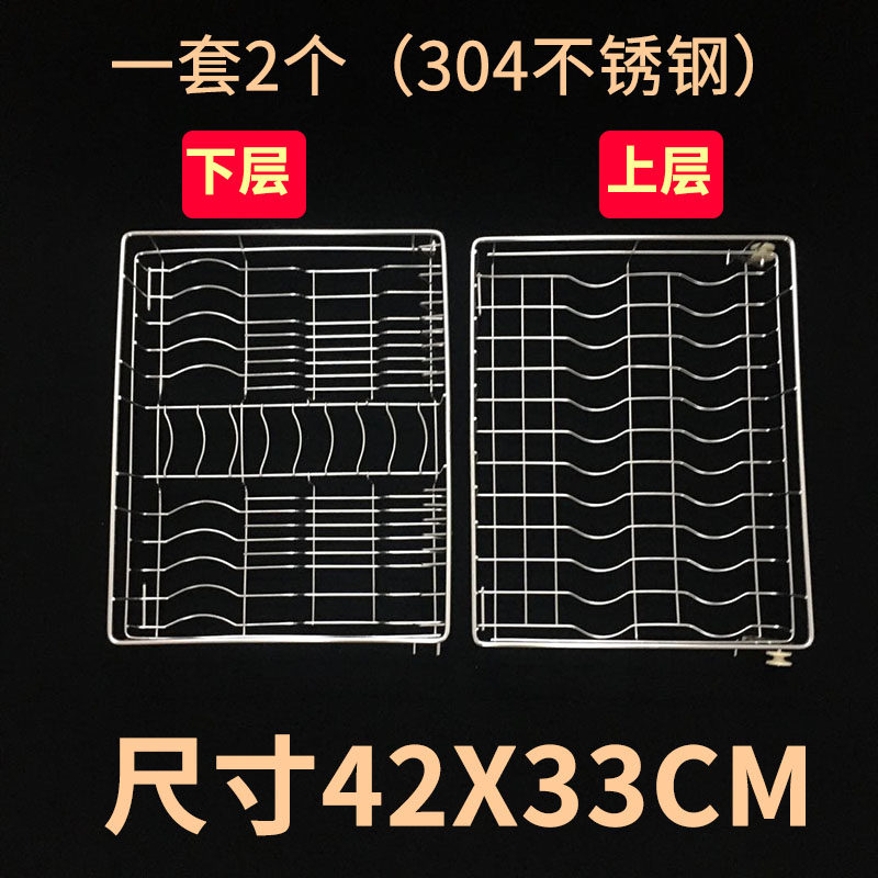 304不锈钢层架ZTP108E/XDZ90消毒柜嵌入式碗架康宝网格拉篮RTD108