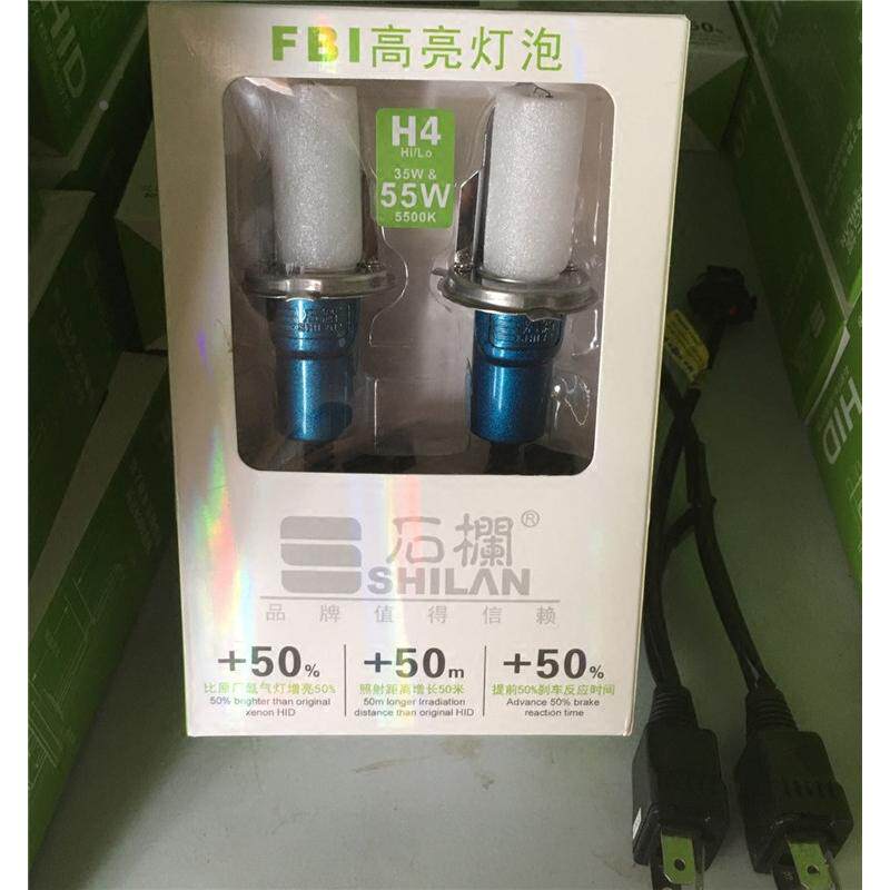 石栏FBI汽车氙气灯泡 快启氙气大灯灯泡H4