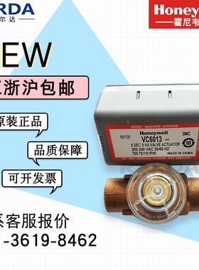 正品Honeywell霍尼韦尔VC6013MH6000T风机盘管电动三通