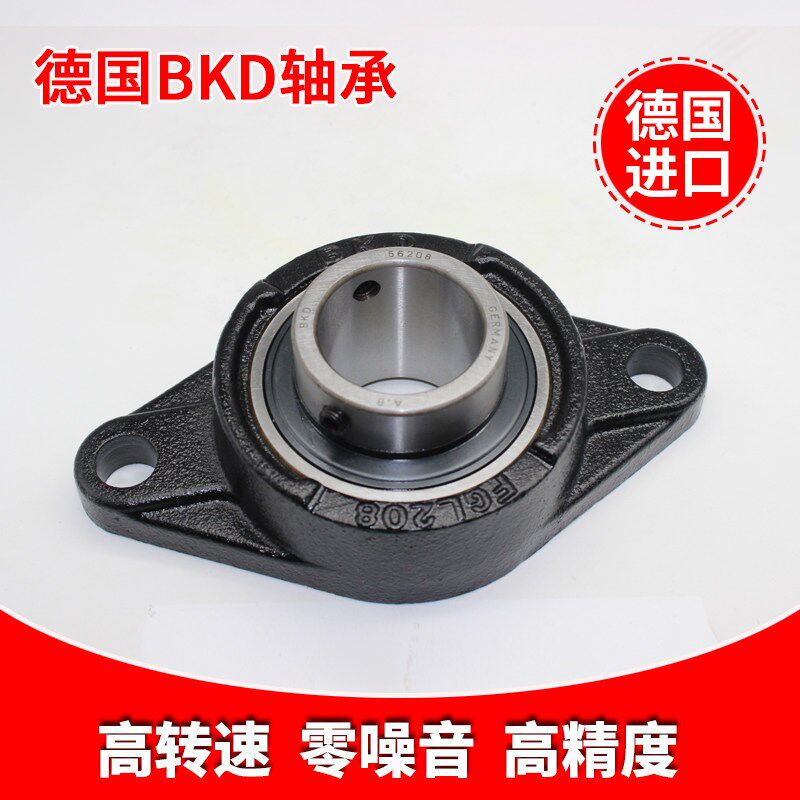 德国BKD进口带座外球面轴承UCFL305 306 307 308 309 310 311 312