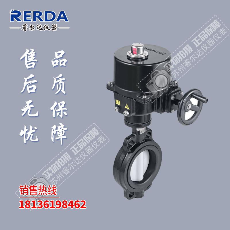 Honeywell霍尼韦尔V8BFW16-050/NOM-P1A-E 电动阀门执行器DN50