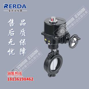 Honeywell霍尼韦尔V8BFW16 P1A 050 电动阀门执行器DN50 NOM
