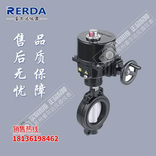 Honeywell霍尼韦尔V8BFW16-050/NOM-P1A-E 电动阀门执行器DN50
