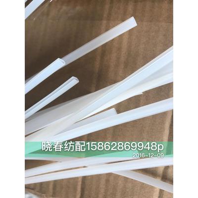 喷气织布机配件停经条保护套穿综用停经条塑料尼龙套穿综工具配件
