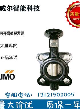 搏力谋D/6100/6200/6250/6300N电动开关调节型蝶阀PRCA-BAC-S2-T