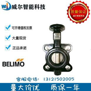 6250 6200 6100 BAC 6300N电动开关调节型蝶阀PRCA 搏力谋D