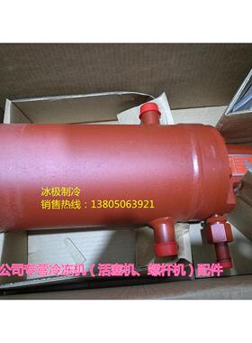 SV4（代码：027B2024）丹佛斯（Danfoss)液位浮球阀