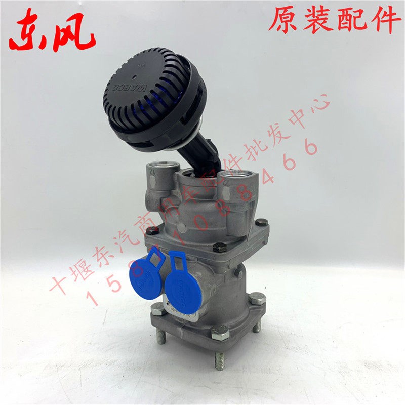 东风天龙旗舰刹车总泵原装正品旗舰KX脚刹车制动阀 3514010-H0100
