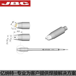 C470 055大功率电缆通孔焊接HDE 028烙铁头031 049 048 JBC原装
