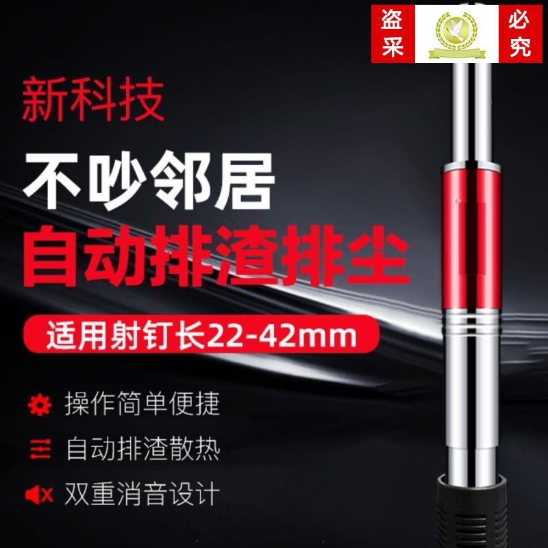 吊顶神器射钉抢炮钉木工装修手动线槽打钉龙骨射钉专用一体水泥抢
