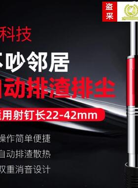 吊顶神器射钉抢炮钉木工装修手动线槽打钉龙骨射钉专用一体水泥抢