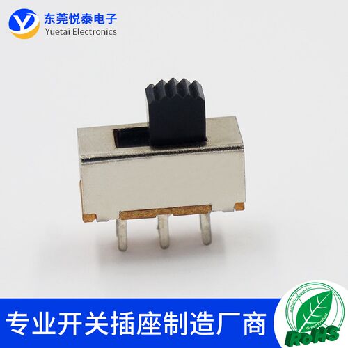 SS-22F24 2档拨动开关6脚双排立式两档六脚直插直柄电源滑动开关