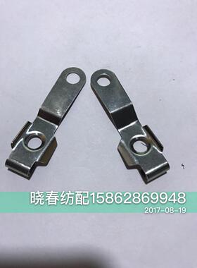 津田驹喷气织布机绞边架左右压簧片620393B/620394B单簧绞边架