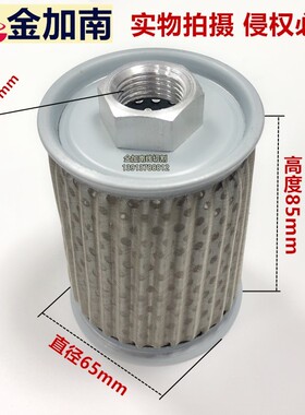 火花机过滤器 线切割过滤器 中走丝过滤器 瑞钧中走丝过滤器滤网