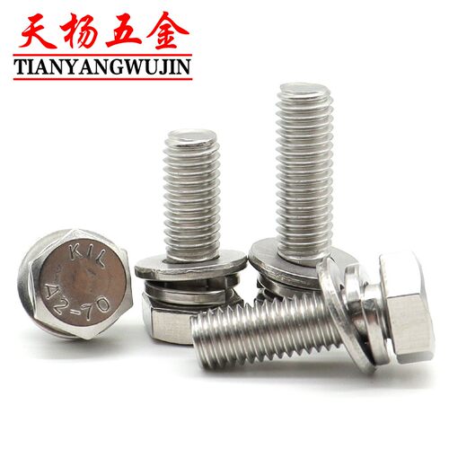 M3M4M5M6 304不锈钢外六角螺栓带平垫弹垫三组合螺丝*10x12x16x20
