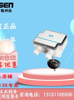 EXT-TN-1071672风速变送器BELIMO搏力谋0-20m/s可调0-10V或4-20mA