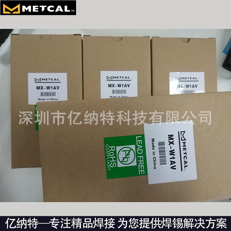 原装OKI美国METCAL焊台烙铁架MX-W1AV W1CR W4PT W4CR手柄架支座