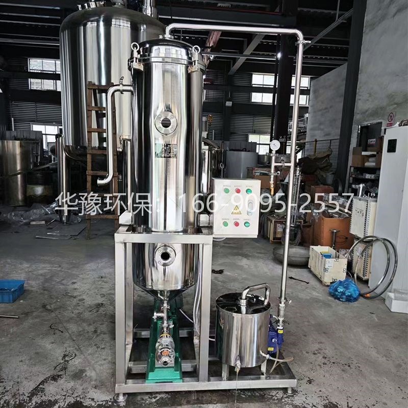 不锈钢真空脱气罐机组脱氧脱臭食品卫生级果酱乳汁蓝莓可乐豆制品