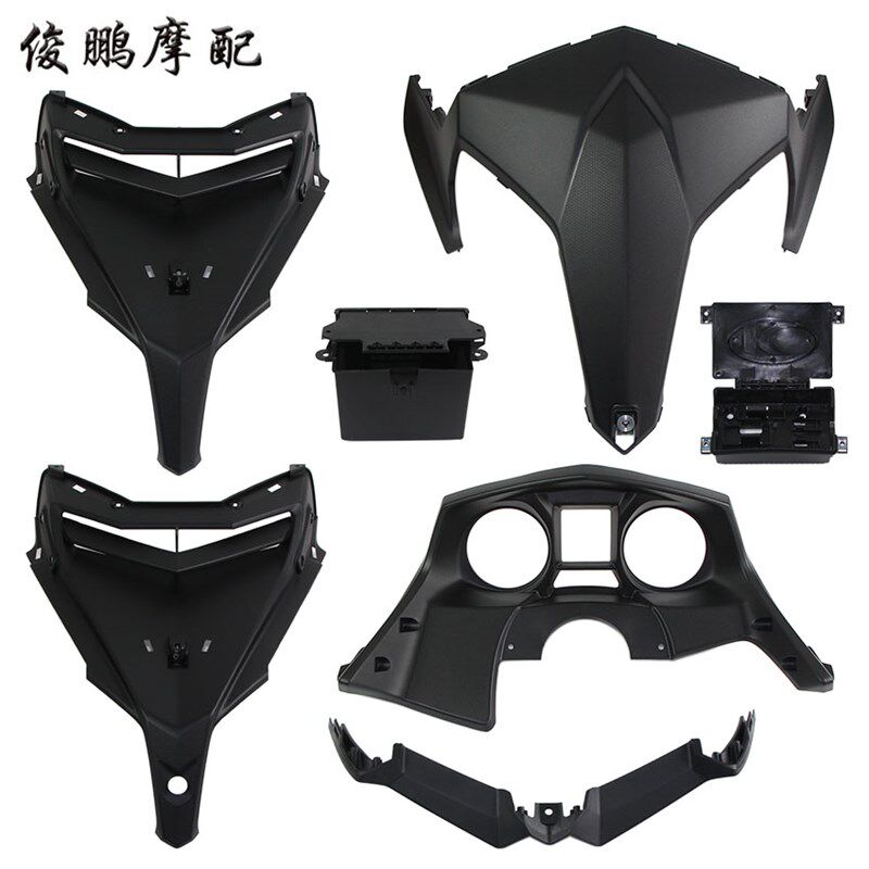 光阳原厂 CT250 300 CK250T-11 仪表壳 前面板 风挡下盖 外壳车壳