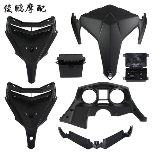 光阳原厂 CT250 300 CK250T-11 仪表壳 前面板 风挡下盖 外壳车壳
