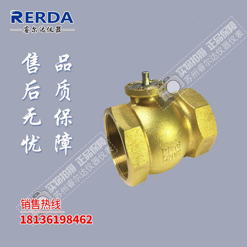 Honeywell霍尼韦尔VBA216-050P-N电动两通调节阀冷热水螺纹阀DN50