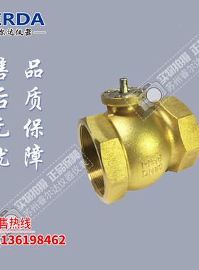 Honeywell霍尼韦尔VBA216-050P-N电动两通调节阀冷热水螺纹阀DN50