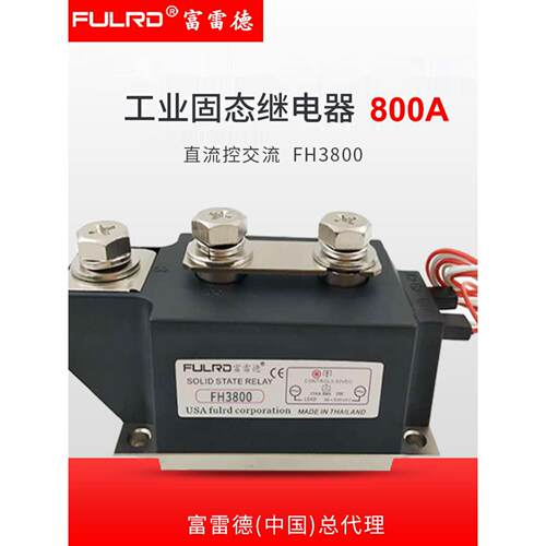 工业级固态继电器DA 800A H3800 H3800ZF 直流控交流SSR继电器