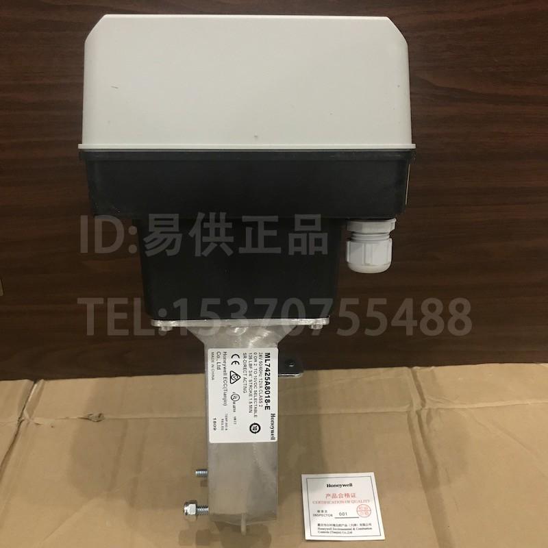 霍尼韦尔电动执行器ML7425A8018-E弹簧复位蒸汽调节阀门执行器