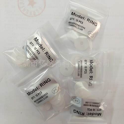 阿波罗APOLLO剥离环 硅胶挡烟片 硅胶环 阻烟片#RING国产现货供应