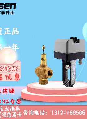 霍尼韦尔V5011P1012/1020/1038/2010/N1040/1057/2055/2048电动阀