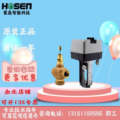 霍尼韦尔V5011P1012/1020/1038/2010/N1040/1057/2055/2048电动阀