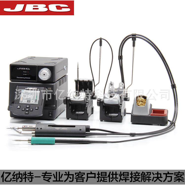 JBC原装DDVE-2B双工具返修工作站 带气动泵两通道维修焊接拆焊台