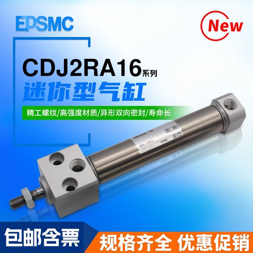 SMC原装正品CDJ2RA16-5/10/15/20/25/30/35/40/45/50/75/100Z-B