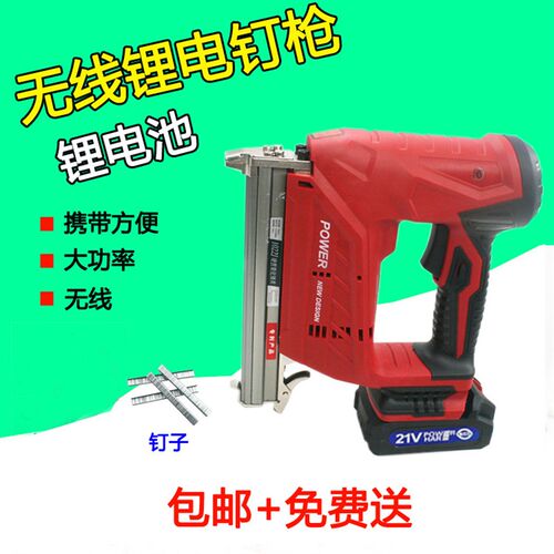 充电锂电打钉枪 木工用F30C气钉码钉射钉 ST18直钉钢钉枪