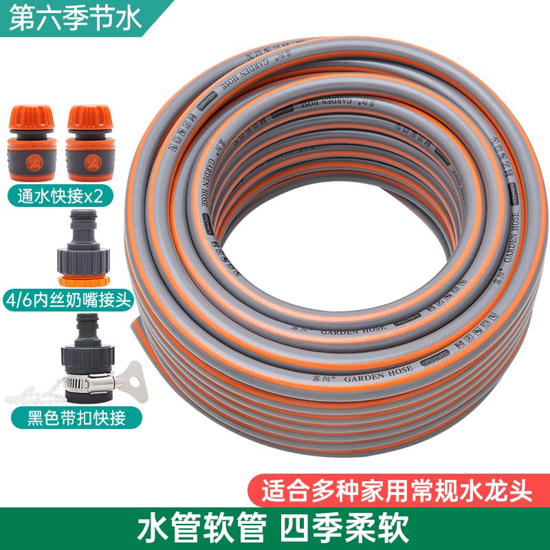 防冻软管浇菜水管高压花洒喷头洗车水枪家用花园管自来水塑料皮管