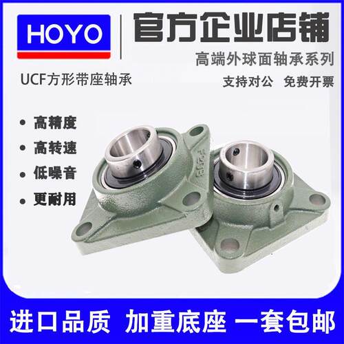 外球面轴承带方形座UCF305 F306 F307 F308 F309 F310 F311 F312