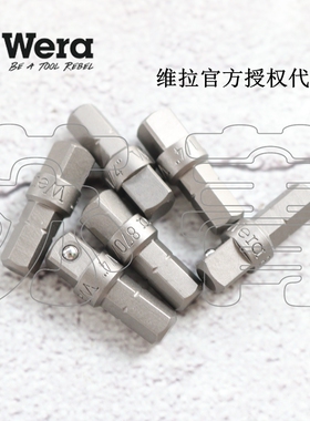 德国维拉套筒转接头 6.35mm转1/4接头 手动工具转接头