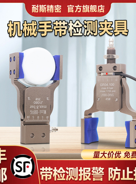 机械手气动加宽强力夹具异形夹子大开口加宽带硅胶垫注塑机水口夹