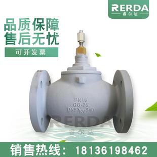 阀门PN25阀门DN32 正品 蒸汽法兰 霍尼韦尔V5025A1092 电动二通