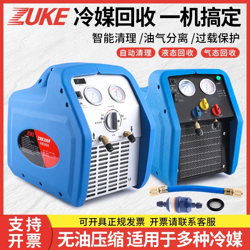 空调冷媒回收机ZRR24C/24L双缸抽氟机R22/R32/R134A制冷剂回收泵
