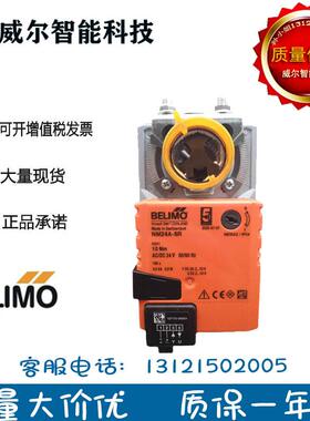 搏力谋GM/NM/SM/LM24A/-S/-SR风阀执行器GM/NM/SM/LM/230/ASR/-S