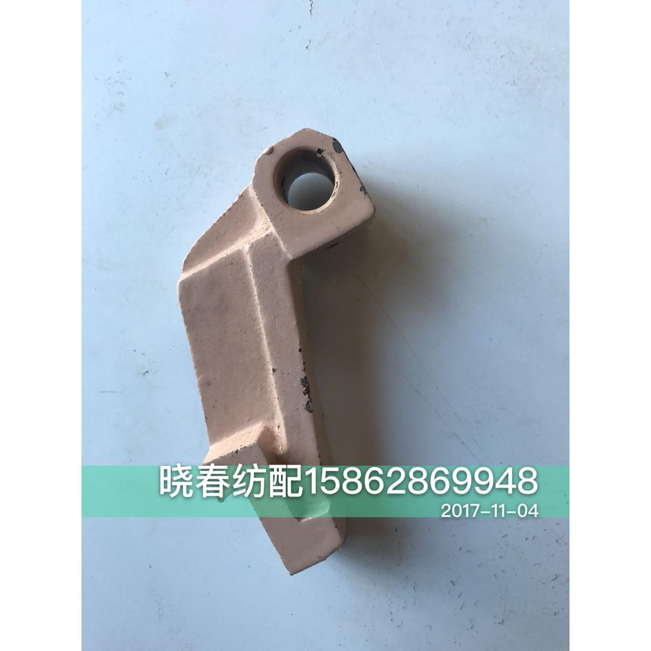 喷气织布机配件634692BB左剪刀座日发红旗金蟀ZAX通用喷气配件