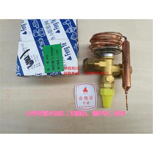 RF22宁波恒业红叶牌热力膨胀阀通径:&Phi;1MM/&Phi;1.5MM