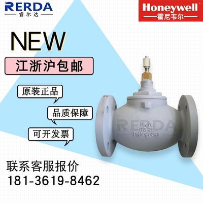 霍尼韦尔V5025A1068 电动二通 蒸汽法兰阀门PN25阀门口径DN15