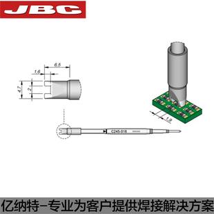 C245016焊头适用CD JBC西班牙原装 016 JBC烙铁头C245 2BHE 正品
