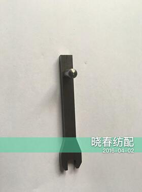 喷气织布机配件 工具 辅助喷嘴定规小板手 XCFP 矫正喷嘴工具